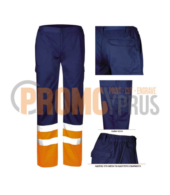 Working Trouser 621