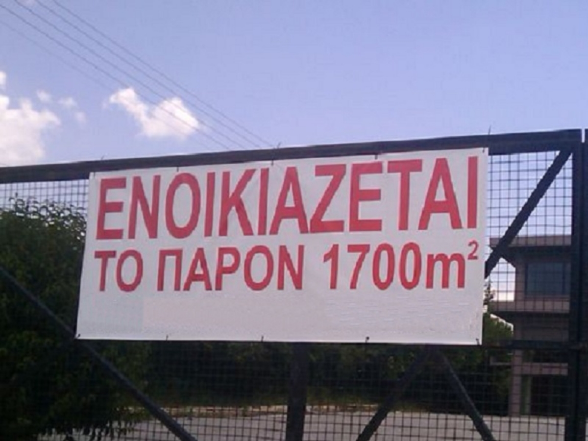 Banners Cyprus